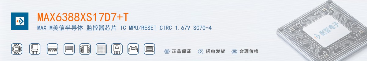MAX6388XS17D7+T������