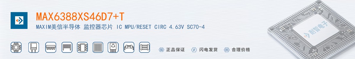 MAX6388XS46D7+T������