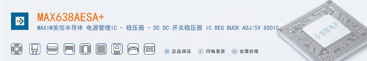 MAX638AESA+������