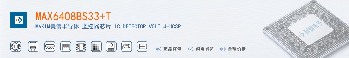 MAX6408BS33+T������