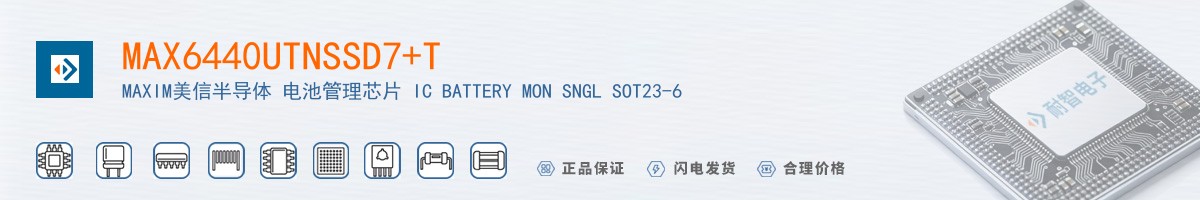 MAX6440UTNSSD7+T������