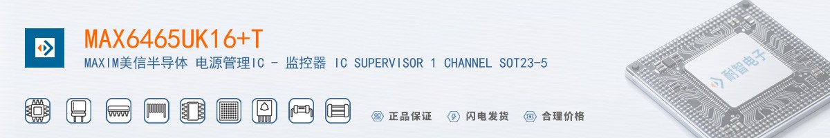 MAX6465UK16+T������