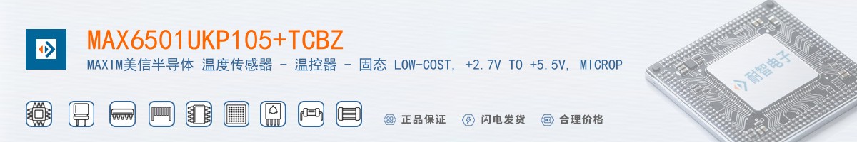 MAX6501UKP105+TCBZ������