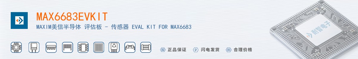 MAX6683EVKIT������