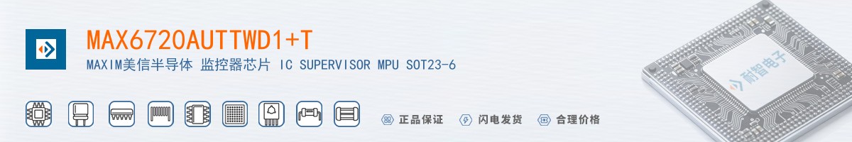 MAX6720AUTTWD1+T������