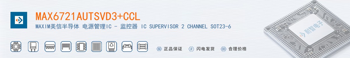 MAX6721AUTSVD3+CCL������