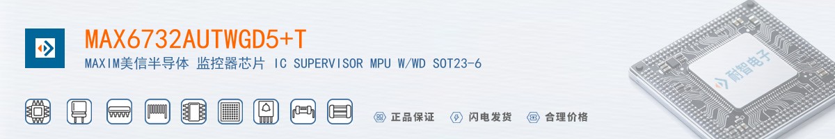 MAX6732AUTWGD5+T������
