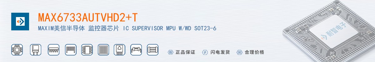 MAX6733AUTVHD2+T������
