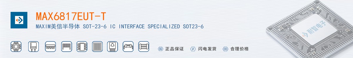 MAX6817EUT-T������