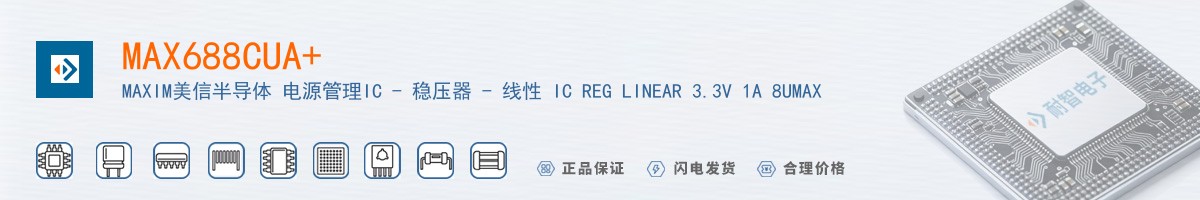 MAX688CUA+������