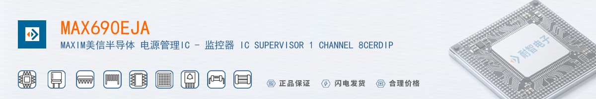 MAX690EJA������