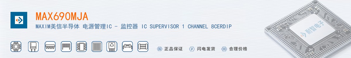 MAX690MJA������