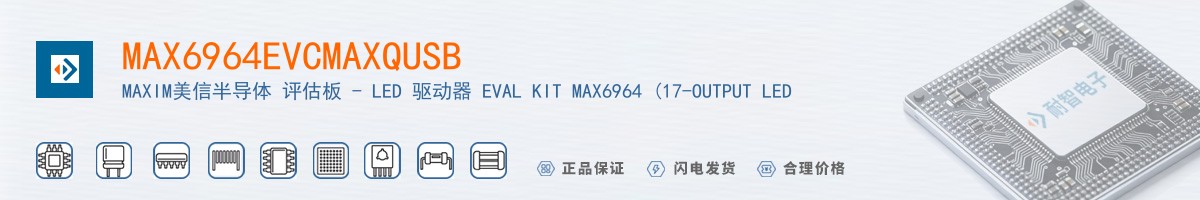 MAX6964EVCMAXQUSB������