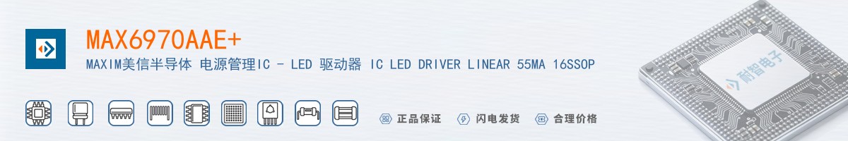 MAX6970AAE+������