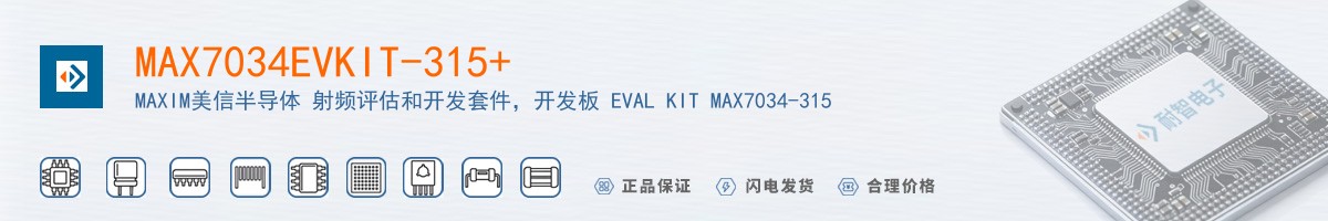 MAX7034EVKIT-315+������