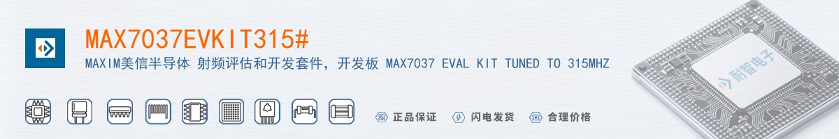 MAX7037EVKIT315#������