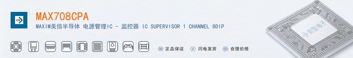 MAX708CPA������
