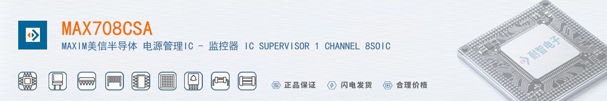MAX708CSA+������