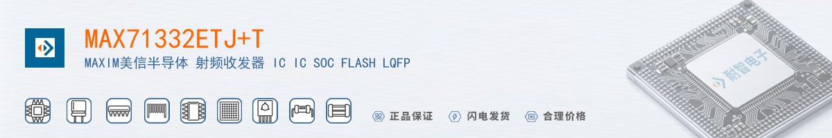 MAX71332ETJ+T������
