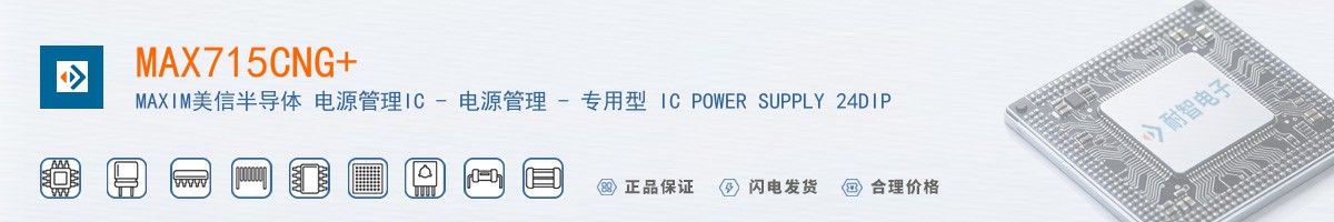 MAX715CNG+������