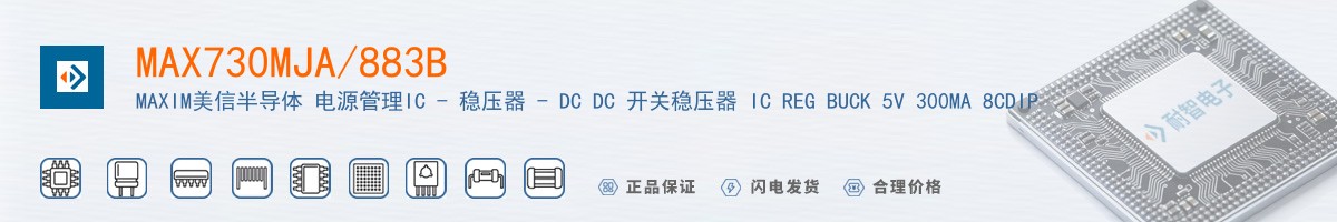 MAX730MJA/883B������