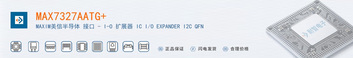 MAX7327AATG+������