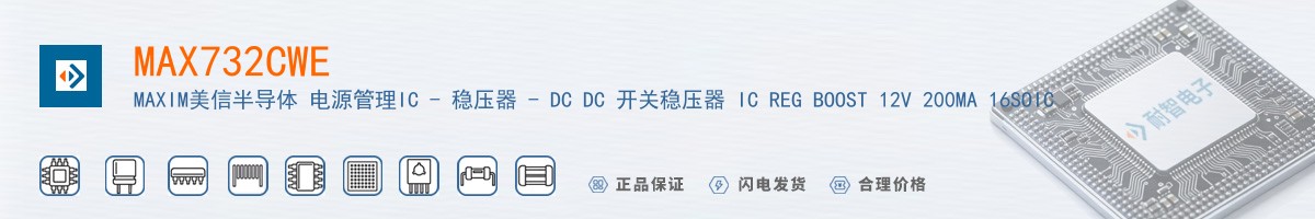 MAX732CWE+������