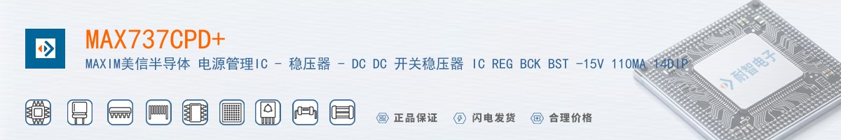 MAX737CPD+������