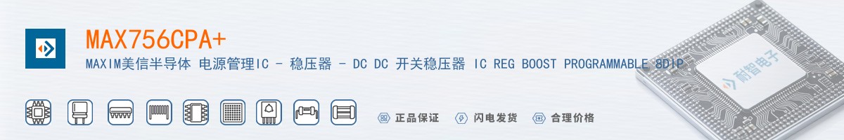MAX756CPA������