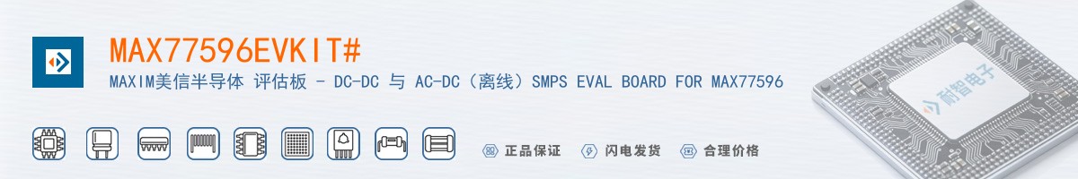MAX77596EVKIT#������