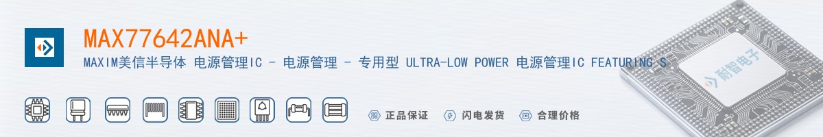 MAX77642ANA+������