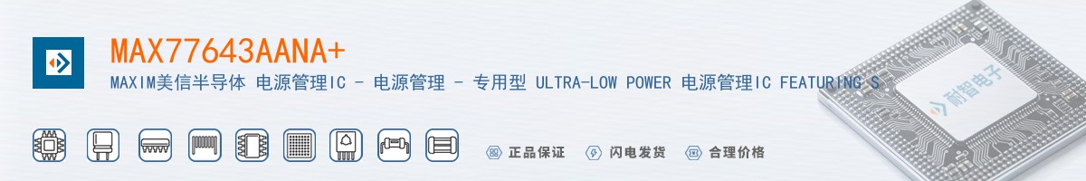 MAX77643AANA+������