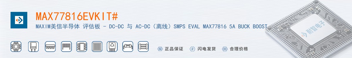 MAX77816EVKIT#������