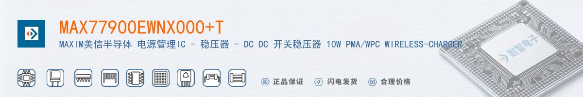 MAX77900EWNX000+T������