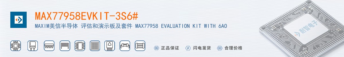 MAX77958EVKIT-3S6#������