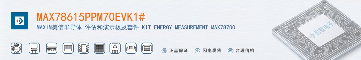 MAX78615PPM70EVK1#������