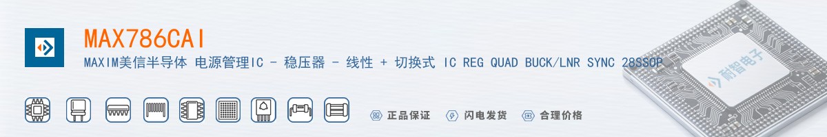 MAX786CAI������