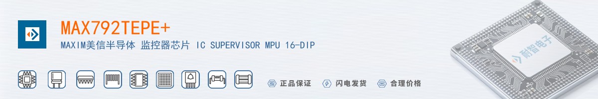 MAX792TEPE+������