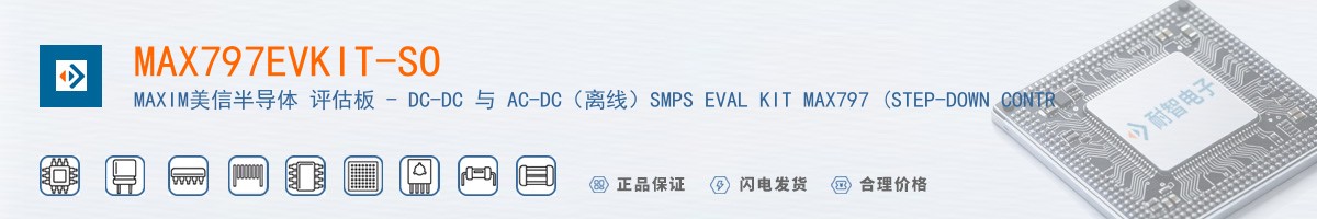MAX797EVKIT-SO������