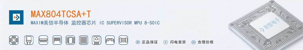 MAX804TCSA+T������