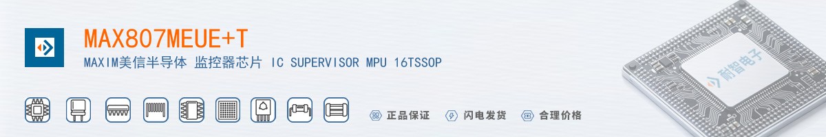 MAX807MEUE+T������