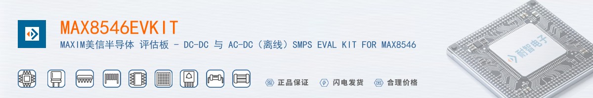 MAX8546EVKIT������