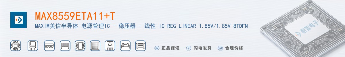 MAX8559ETA11+T������