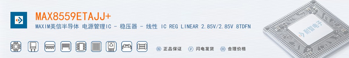 MAX8559ETAJJ+������