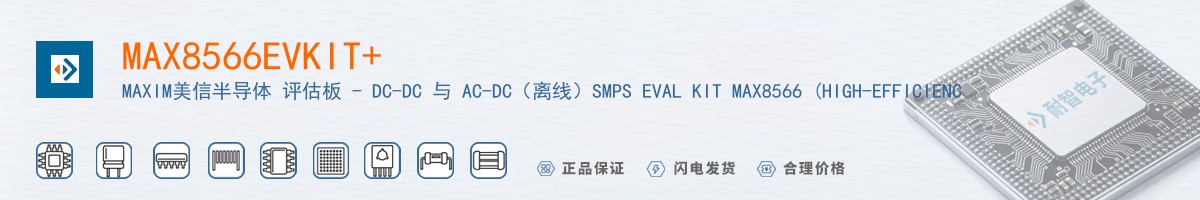 MAX8566EVKIT+������