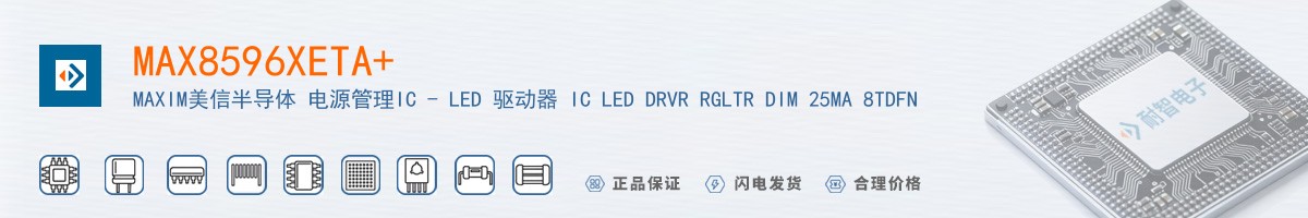 MAX8596XETA+������
