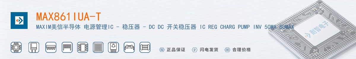 MAX861IUA-T������