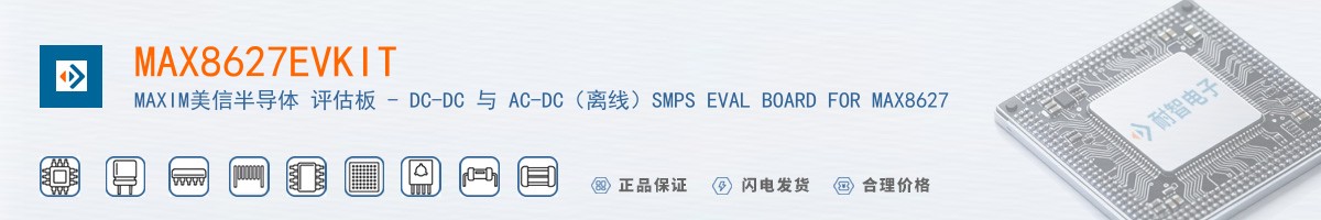 MAX8627EVKIT������