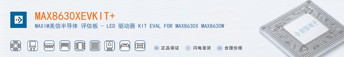MAX8630XEVKIT+������