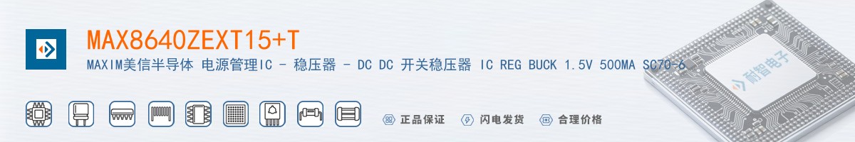 MAX8640ZEXT15+T������